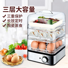 蒸蛋器三层自动断电大煮蛋器多功能不锈钢定时蒸蛋机 三层 送陶瓷盘