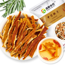 泽群中药 陈皮丝橘皮干 精制老陈皮干陈皮粉中药材饮片泡茶凉茶养生茶 陈皮 250g/袋装