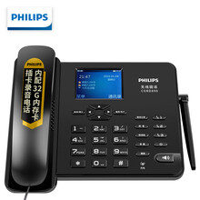 飞利浦（PHILIPS）CORD890无线插卡座机/全网通4G网络/录音电话机 兼容手机卡 黑色(移动/联通32G版)