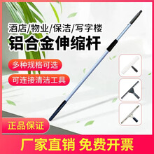 超宝（CHAOBAO）玻璃清洁器玻璃刮刀擦玻璃神器玻璃清洁工具擦窗器伸缩杆涂上水器刮水器擦玻璃器高层 3.6m双节伸缩杆