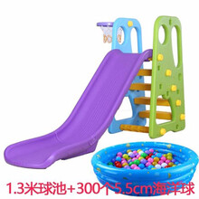 滑滑梯儿童室内玩具家用秋千组合1-3岁宝宝滑梯户外游乐园婴儿秋千益智玩具大滑梯加高加长跑道 蓝绿滑梯+1.3米球池+300球