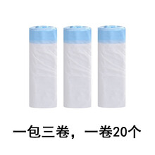 遇见MEET自动猫砂盆 智能猫砂自洁舱 全封闭可拆洗智能猫砂盆猫厕所 自动猫砂盆专用垃圾袋3卷*20个