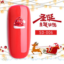 圣诞钻网红热卖美甲装饰品新款美甲工具钻饰指甲贴钻 圣诞钻饰06