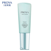 珀莱雅（PROYA） 靓白芯肌晶采隔离霜女补水保湿美肤白面部遮瑕强裸妆前乳旗舰推荐 隔离霜（新款绿色） 送  【3件礼】