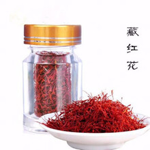 藏红花  藏红花 中药材藏红花 西红花 藏红花1克 藏红花1克