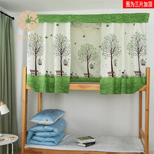 宿舍床帘学生遮光布上铺下铺ins风韩式床幔少女心帘子寝室 青春树 1.2米高(1片围正面)