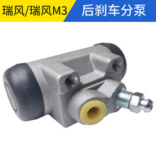 猛帆 适配江淮瑞风同悦星锐后刹车分泵瑞风M3M4鼓刹后制动分泵后轮刹车泵商务车 瑞风/M3后分泵单只价