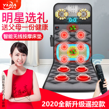 颈椎按摩器按摩靠垫全身多功能家用颈部腰部肩部背部腰椎按摩仪按摩椅垫床垫按摩枕送父母送长辈礼物奕佳 【至尊版】30个按摩头+智能揉捏推拿+指压开背