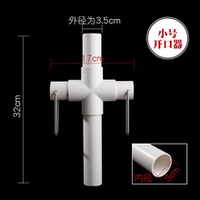 牛用开口器兽用器械牛羊洗胃管洗胃给药硅胶管配套牛胃小号大号牛羊用开口器 精品型(小号)