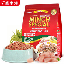 SUNRISE盛来知狗粮泰迪贵宾小型犬成犬全价阶段通用软干粮超小型犬小颗粒宠物狗粮3kg