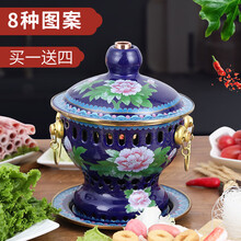 五福林 珐琅铜火锅景泰蓝火锅纯铜紫铜加厚酒精小火锅纯手工老北京涮羊肉单人酒精炉珐琅一人一锅家用 蓝底牡丹款【纯铜内胆】