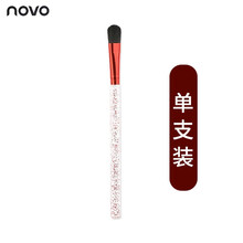 【7支装】化妆刷全套装初学者工具眼影粉底散粉刷眉刷唇彩妆刷子 红色眼影刷1支