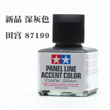 渗线液渍洗液稀释剂 黑色渗线液套装 高达模型旧化制作工具 深灰色87199(新品)