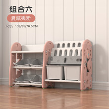 儿童玩具收纳架宝宝书架绘本架柜子幼儿园多层图书架塑料收纳柜储物整理架 宝宝树+【粉】+组合六