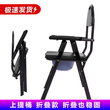 老人坐便椅带坐便可折叠加固防滑老年人坐便器大便椅子家用厕所卫生间坐便凳孕妇产妇月子移动马桶 可折叠款（软款上提桶）