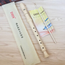DHS竖笛高音德式儿童初学入门乐器 6孔DHS竖笛标配