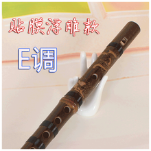 6孔竖笛紫竹哨笛六孔竖笛扁口直笛学生竹笛教学专用口笛葫 紫竹贴膜浮雕款E调