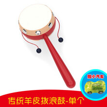 拨浪鼓 牛皮 新生宝宝婴儿拨浪鼓可啃咬中国风木质羊皮传统摇鼓玩具波浪鼓初生 白面羊皮拨浪鼓单个