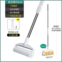 粘毛器滚筒长柄滚刷大号加长家用滚轮粘尘灰头发地板沾粘毛 升级盒盖立式款+1卷粘尘纸(60撕)