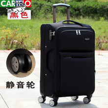 卡帝乐鳄鱼（CARTELO）牛津布拉杆箱万向轮女28旅行箱包男26行李箱24皮箱22寸密码箱 黑色【静音轮】 20寸【合适一人七天】