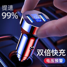 机乐堂 车载充电器汽车用品车充一拖二点烟器转换插头双usb车用多功能智能快充带数显 经典黑【电压监控·充电保护·急速闪充·送数据线】