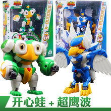 星原小宝 星原小宝变形机器人玩具经典拼装男孩动物机甲星宝海蓝龟 开心蛙+超鹰波(6点5寸经典版变形) 买即送礼