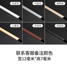 斯沃森 不锈钢T型条钛金属钛金不锈钢装饰线条实心T型条收边吊顶腰线 12mm加厚磨砂T型条（颜色看备注）