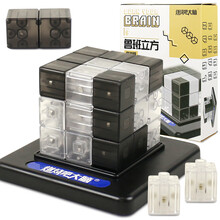 燃烧吧大脑魔方玩具鲁班立方大脑游戏三阶竞速魔方套装益智玩具 鲁班立方-竞技版白色款