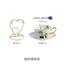 心饰园茶花仙子骨瓷咖啡杯套装创意英式红茶杯欧式陶瓷杯碟勺下午茶杯 茶花仙子2杯碟带架子（快递装） 心饰园