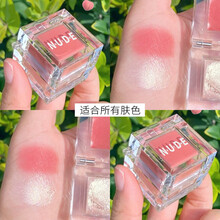 小冰块高光腮红一体闪粉饼珠光泽立体妆容土豆泥学生鼻侧影修容盘 #2怦然心动