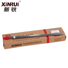 新锐（XINRUI）ZA2-CA 铜铝药芯焊条 低温铜铝焊条