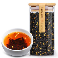 陌上花开 桂花红茶 浓香型桂花茶古香醇桂花红茶法窖红茶桂花干制组合花草茶茶叶