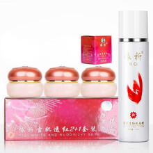 依祈美白祛斑霜白里透红第二代雪肌透红2+1保湿3件套装粉盖 ABC+洗面奶