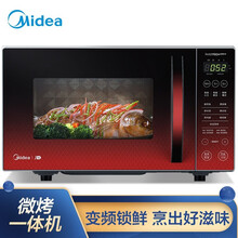 美的（Midea）PC2321变频微波炉家用智能多功能光波烧烤蒸烤箱一体机 红色