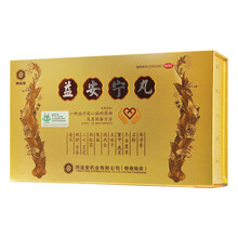 同溢堂益安宁丸112丸*3瓶  冠心病中药品 手足麻木 失眠健忘 胸闷气短 1盒装