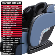 奥克斯（AUX）按摩椅全自动多功能家用全身家庭智能太空舱按摩器8D老年人 全配置全身按摩款【黑蓝】