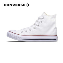 white converse jd
