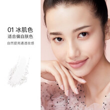 卡姿兰水雾蜜粉定妆粉防水防汗散粉持久定妆不脱妆 01#冰肌色