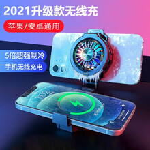 REMAX睿量手机散热器无线充半导体制冷吃鸡静音降温背夹冰封黑鲨2pro红魔小风扇静音苹果安卓小米 武士黑_无线输出_三秒制冷_升级款二合一