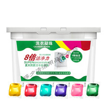 洗衣凝珠香水型抖音同款网红浓缩洗衣液球粒灵香味持久留香家庭装 8克混装40粒（随机发2~5种味道）