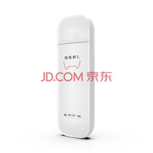 【送流量卡】电信5G手机随身WiFi无线路由器 不限速流量卡全网通免插卡移动车载上网宝不限量无限上网 U3【全网通4G路由器】