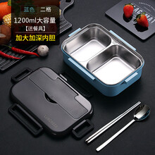 304不锈钢饭盒学生上班族食堂保温饭盒1人便携分隔型分格日式餐盒 【加大加深】蓝两格 配送餐具