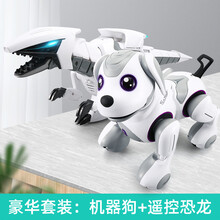 2021生日礼物儿童智能机器狗机器人语音对话遥控编程1岁3男孩电动玩具狗狗仿真旗舰官方专卖 豪华套装 送手表+陀螺*2份 标配(一块充电电池)