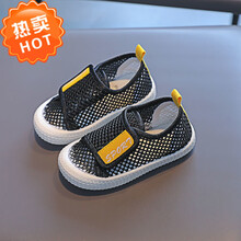 奇骏鼠【新品】0-6岁14岁小孩穿的儿童夏季镂空网鞋宝宝帆布鞋软底室内鞋女童小白鞋男孩儿童帆布 黑色 21码/内长约12.5cm