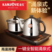 金灶（KAMJOVE）电水壶恒温电茶炉 涌泉式底部自动上水电热水壶 烧水壶 茶具抽水烧水茶具 H-K9【20*37cm台嵌两用】