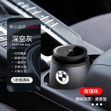宝马车载香水香薰i8Z4M3M4M5M6M2M1X5MX6M智能触屏车内专用固体香薰内饰改装摆件 深空灰-玫瑰味