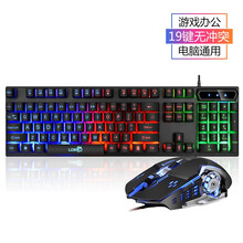 雷迪凯（LDK.al） 悬浮七彩背光键盘笔记本台式通用USB机械手感有线键鼠电竞游戏套装 悬浮彩虹键盘黑+有声机械鼠标宏定义版