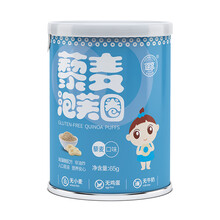 婴享宝宝泡芙圈小泡芙宝宝零食无小麦蛋奶儿童泡芙营养零食 休闲食品手指谷物圈 65g\/盒 藜麦泡芙圈