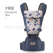 迪士尼婴儿背带腰凳四季多功能儿童坐凳抱孩子批发抱娃 夕雾蓝
