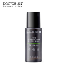李医生（DOCTOR LI）男士爽肤水控油保湿收缩毛孔清爽去油须后水护肤品男 25ml